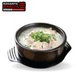 Beef Bone Soup 